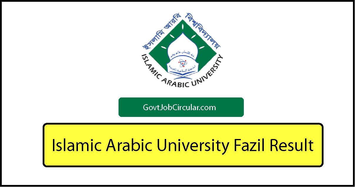 Islamic Arabic University Fazil Result
