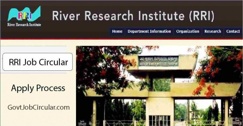 rri job circular