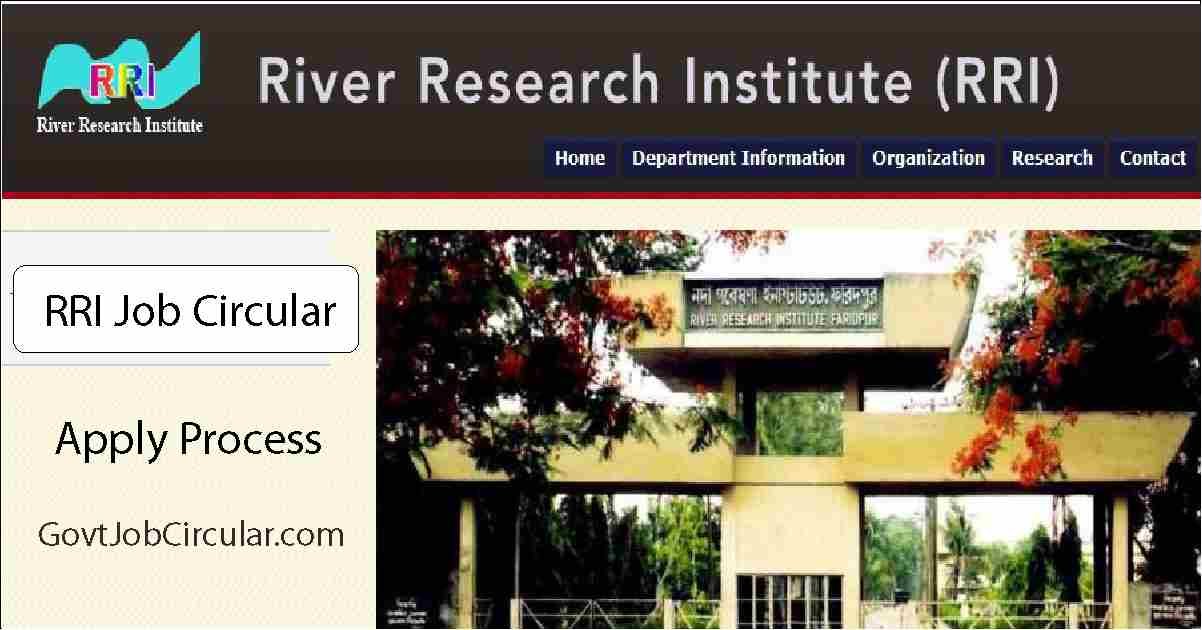 rri job circular