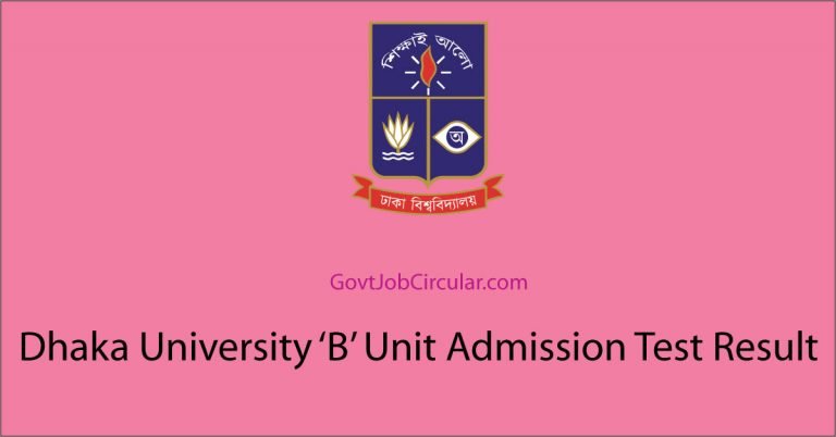 Dhaka University B Unit Result