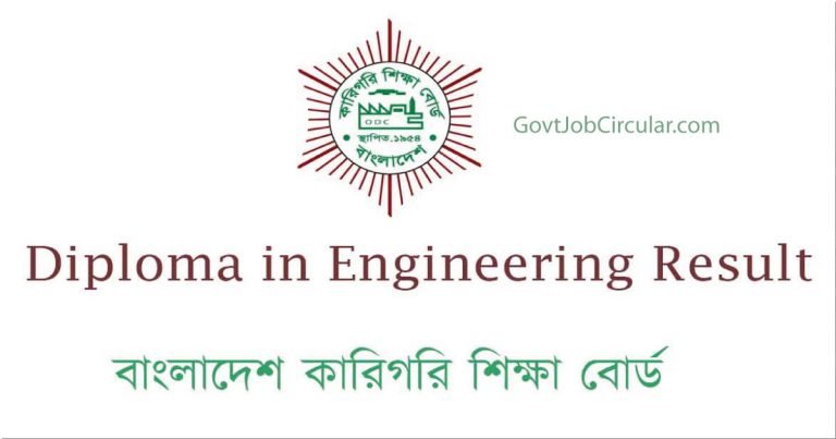 Diploma engineering result,