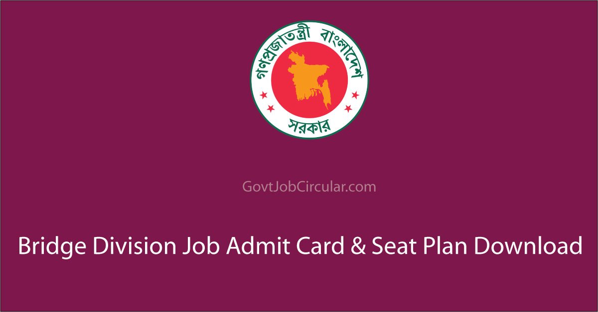 Bridge Division Admit Card, Bridge Division date, Bridge Division seat plan, Job Admit Card