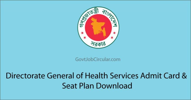 dghs admit card