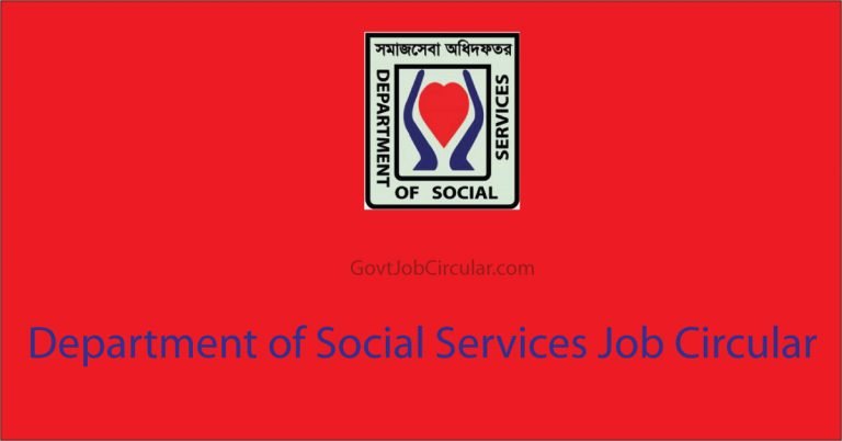 Department of Social Service Job Circular