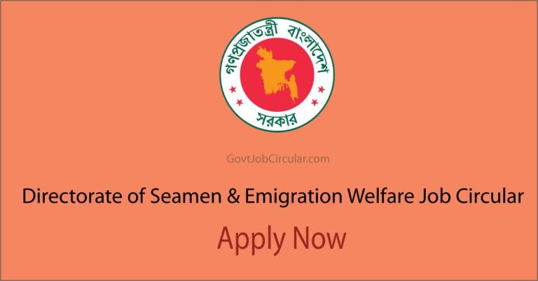 DSW Job Circular