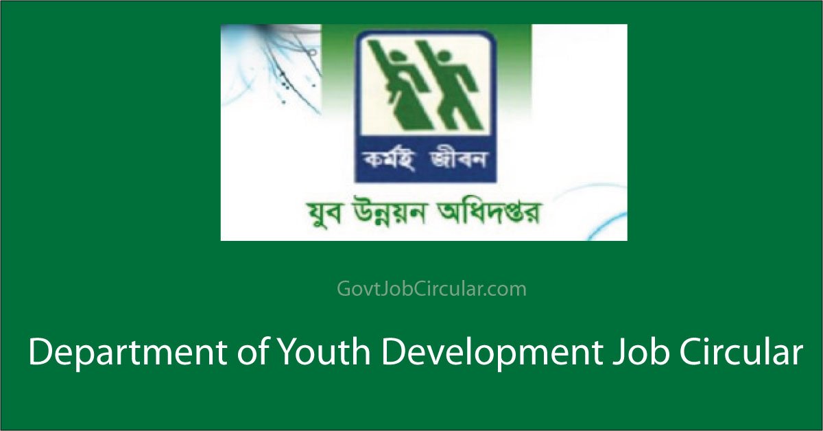 Government Jobs, Govt Jobs, job circular 2024, Job Circular in Dhaka, Department of Youth Development Job circular, DYD Job circular, Jubo Unnoyon Adhidoptor Job Circular