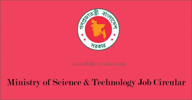 Ministry of Science & Technology Job Circular