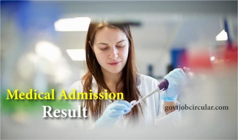 Admission Result, Medical Admission Test Result, Medical Admission Result, MBBS Admission Test Result, MBBS Admission Result
