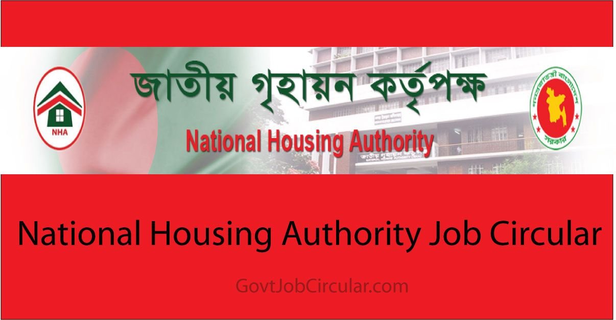 National Housing Authority Job circular, NHA Job circular, Government Jobs, Govt Jobs, job circular 2024, Job Circular in Dhaka