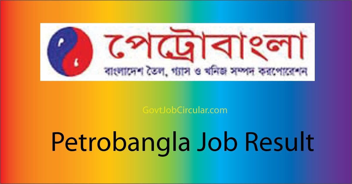 Job Exam Result, Job Result, Job Results, Authority of Bangladesh Oil, Gas & Mineral Resources Corporation Job Result, Petrobangla Job Result, Petrobangla VIVA Date, VIVA Date