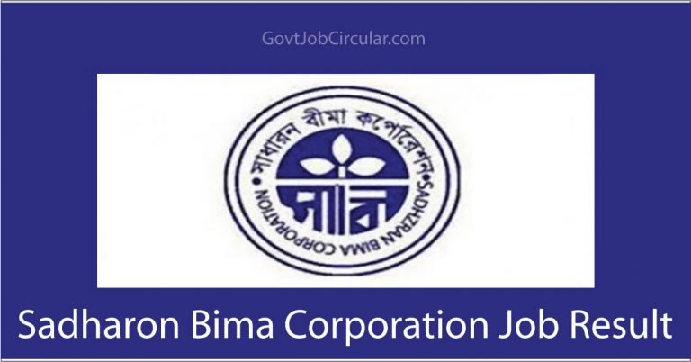 SBC Job Result,