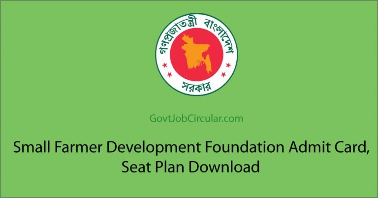 sfdf admit card