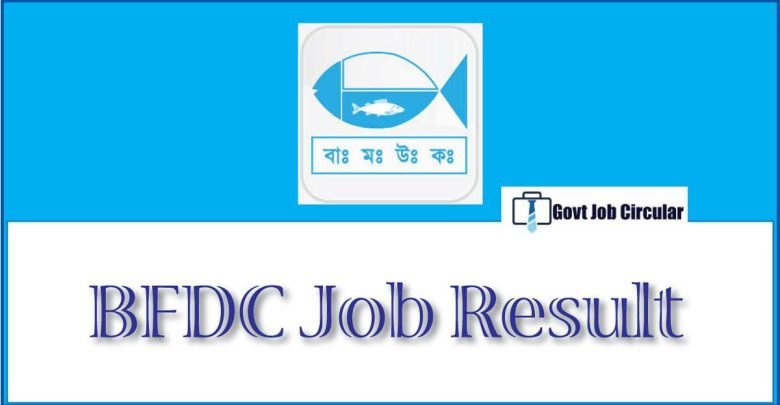 bfdc Job result