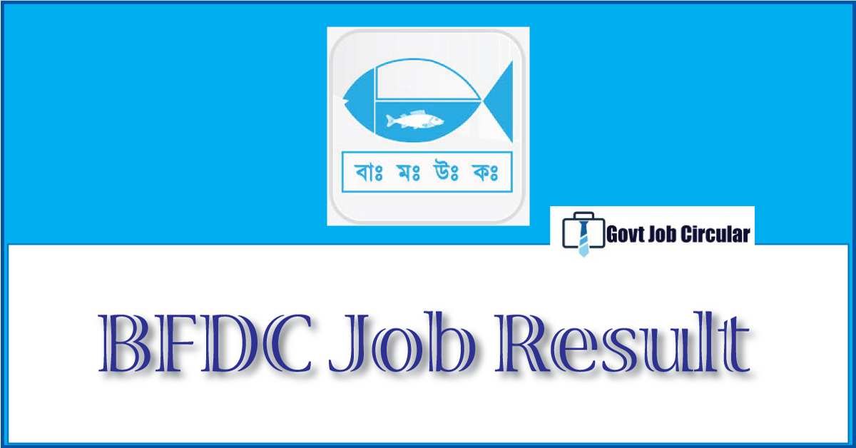 bfdc Job result