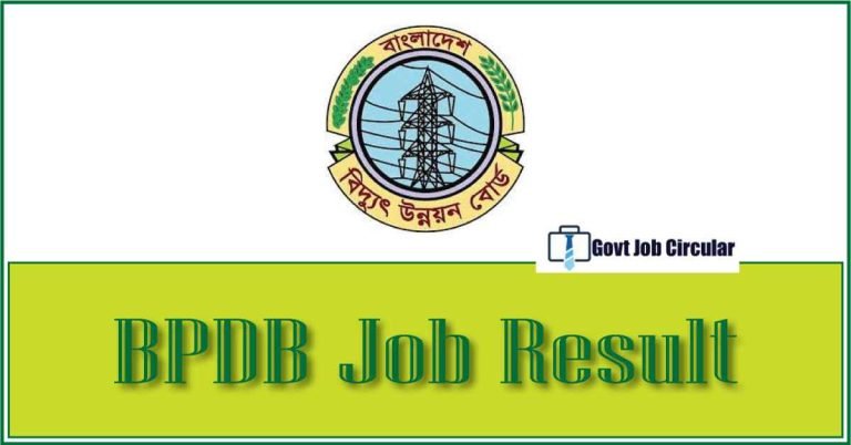 bpdb Job result