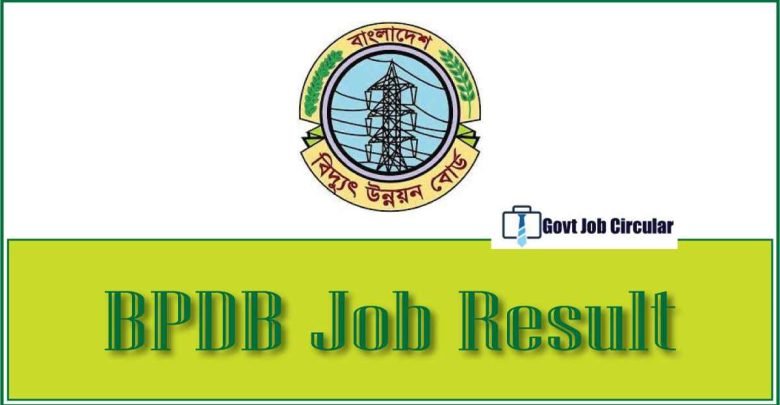 bpdb Job result