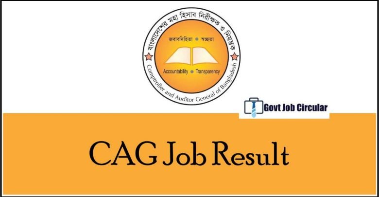 cag job result