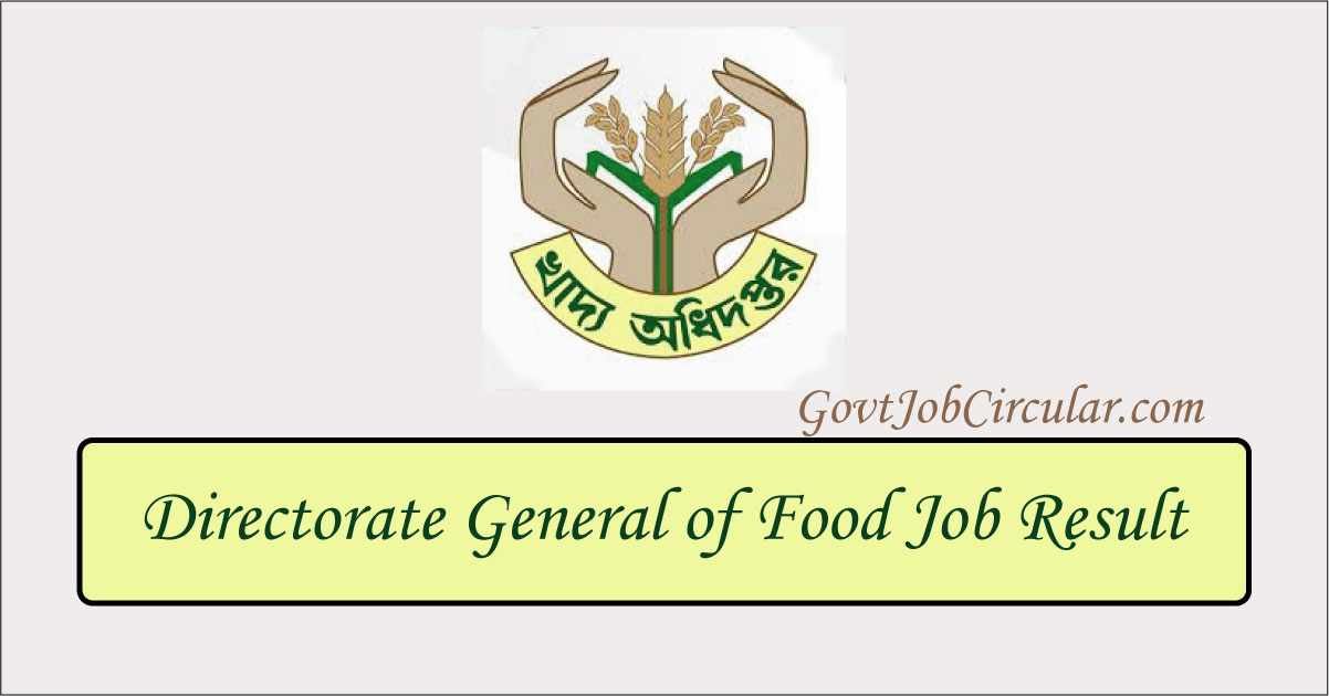 DG Food Job Result