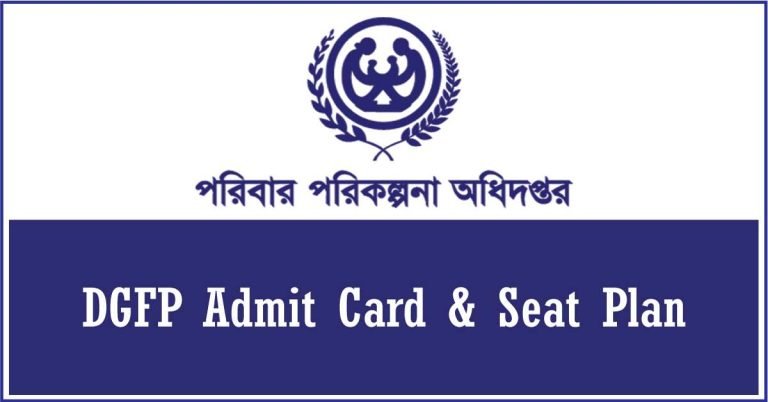 dgfp admit card
