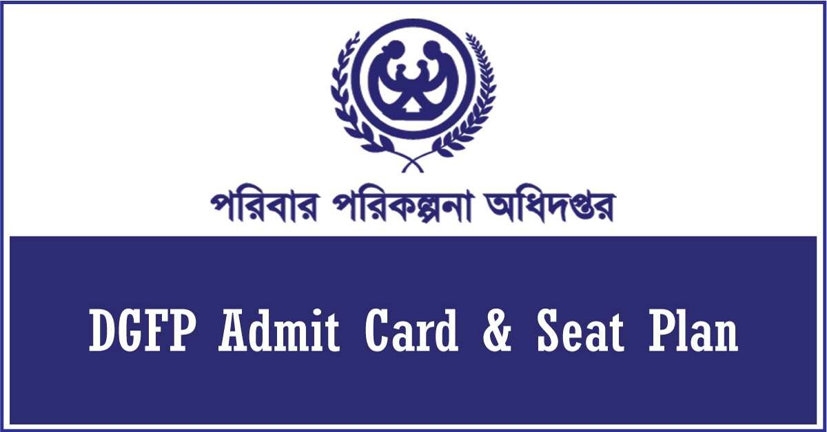 dgfp admit card