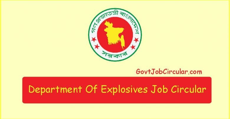 doexp job circular