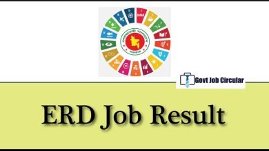 erd job result