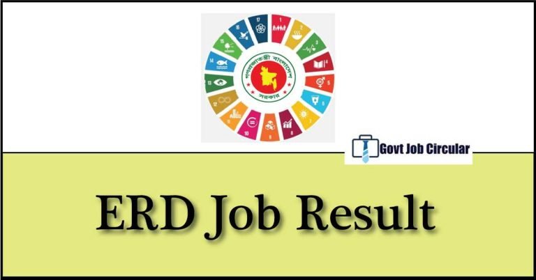 erd job result