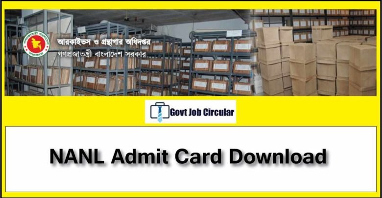 nanl admit card