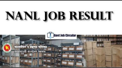 nanl job result