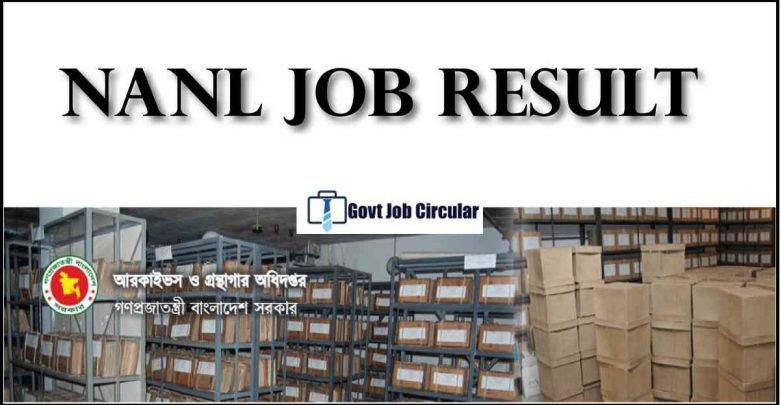 nanl job result