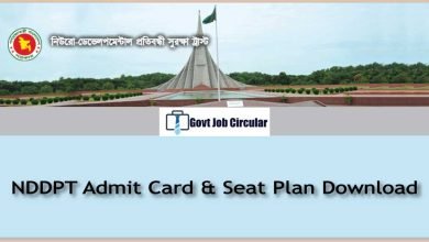 nddpt admit card