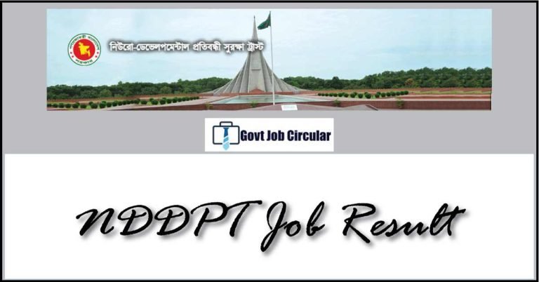 nddpt result