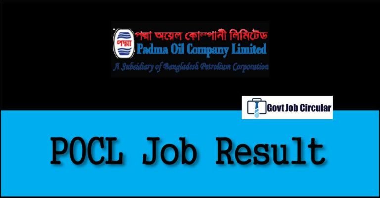 pocl job result