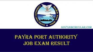 ppa job result