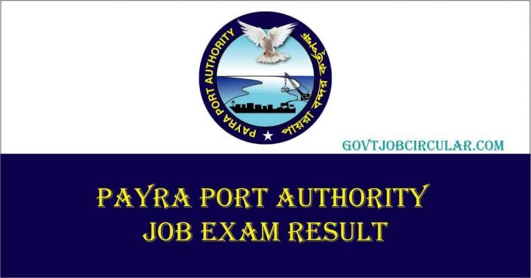 ppa job result