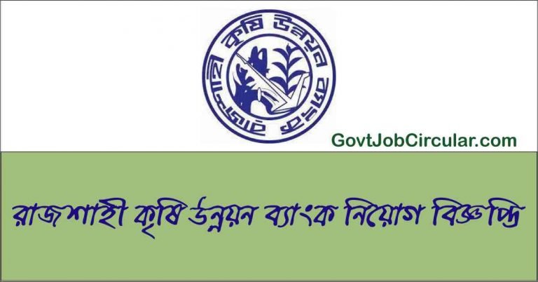 rakub job circular
