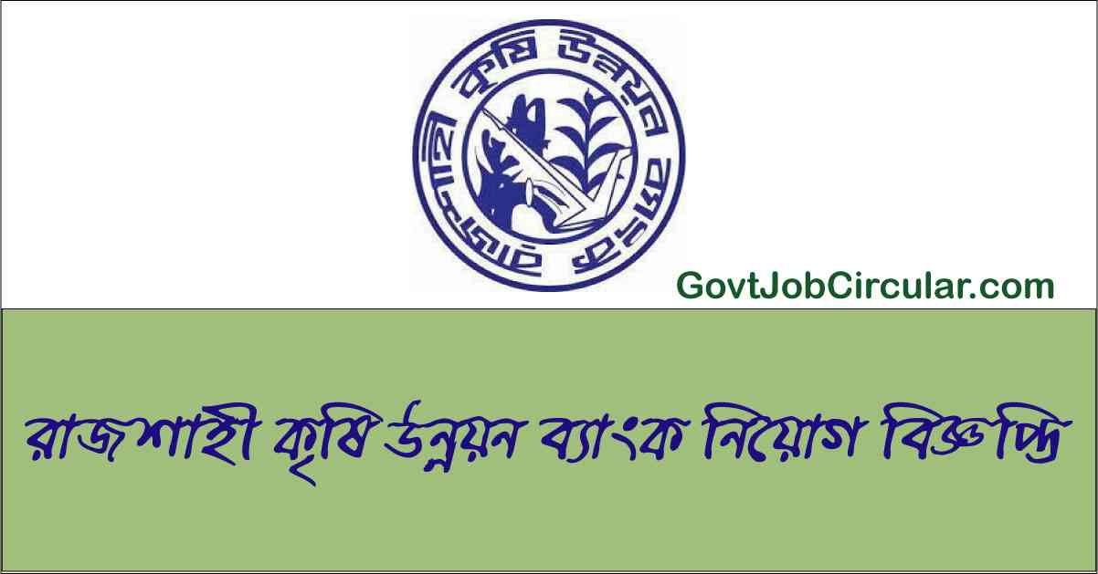 rakub job circular