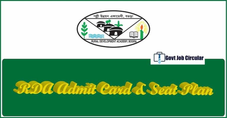rda admit card