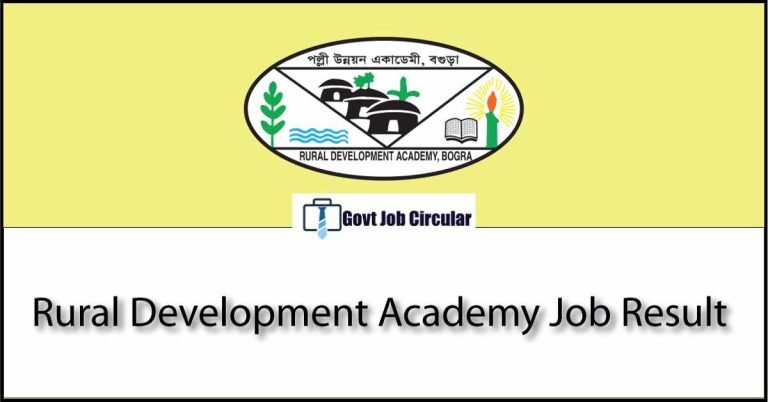 rda job result