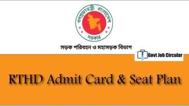 rthd admit card