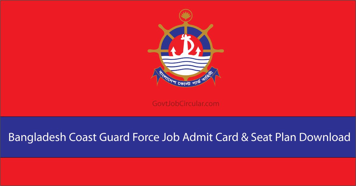 bcgf admit card