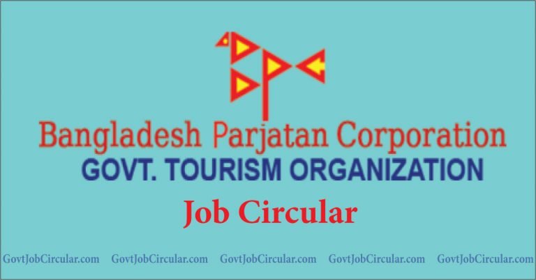 Parjatan Corporation Job Circular