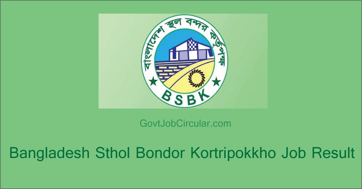 bsbk job result