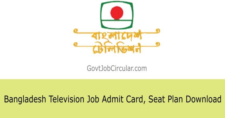 BTV Admit Card