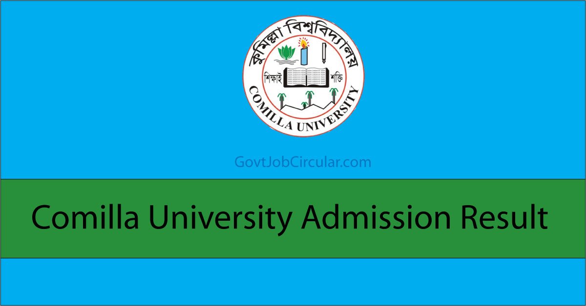 COU Admission Result