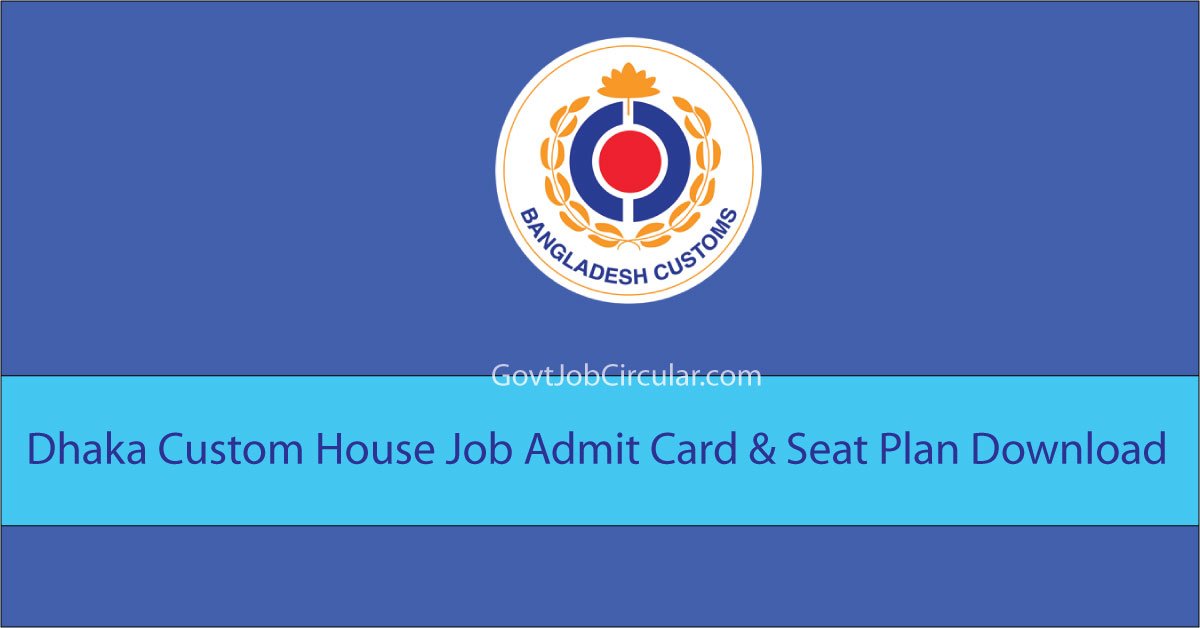 DCH Admit Card