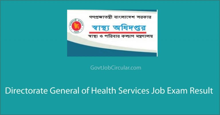 DGHS Job Result