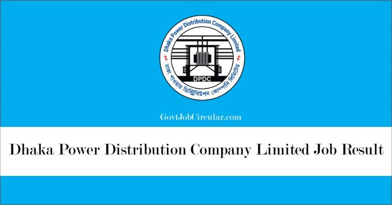 dpdc job result