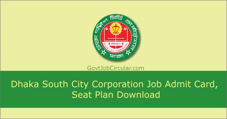 Dhaka South City Corporation Admit Card, Dhaka South City Corporation Job Exam Date, Dhaka South City Corporation seat plan, DSCC Admit Card, DScC exam date, DSCC seat plan, Job Admit Card, Job Exam Date, Job seat plan