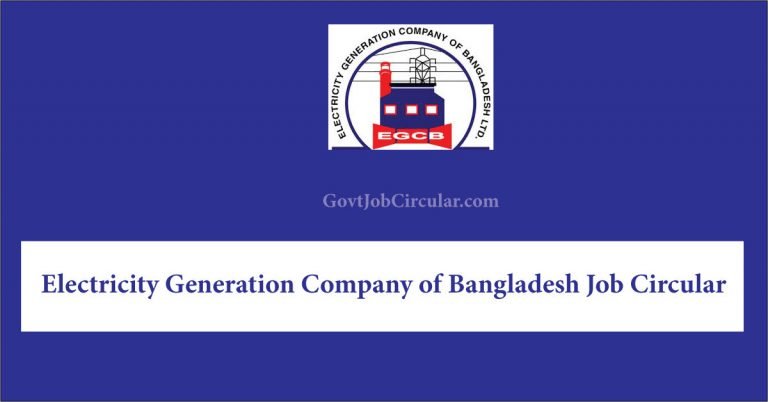 EGCB Job Circular